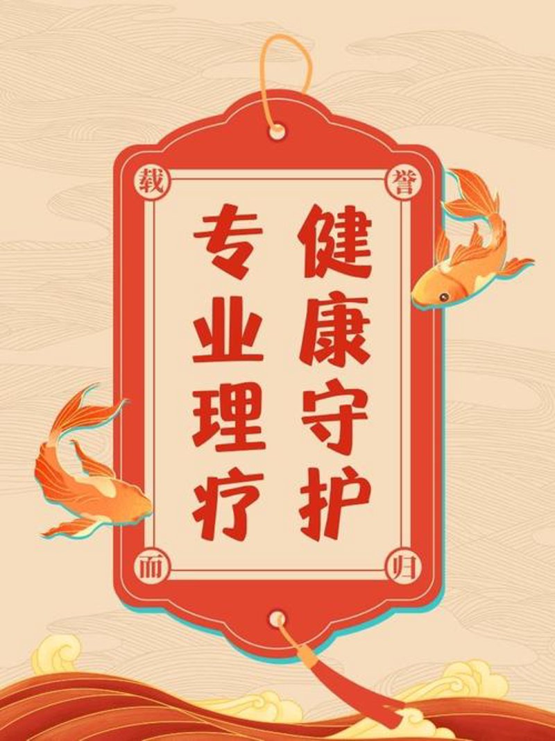 吉林市按摩——传统技艺与现代服务完美融合