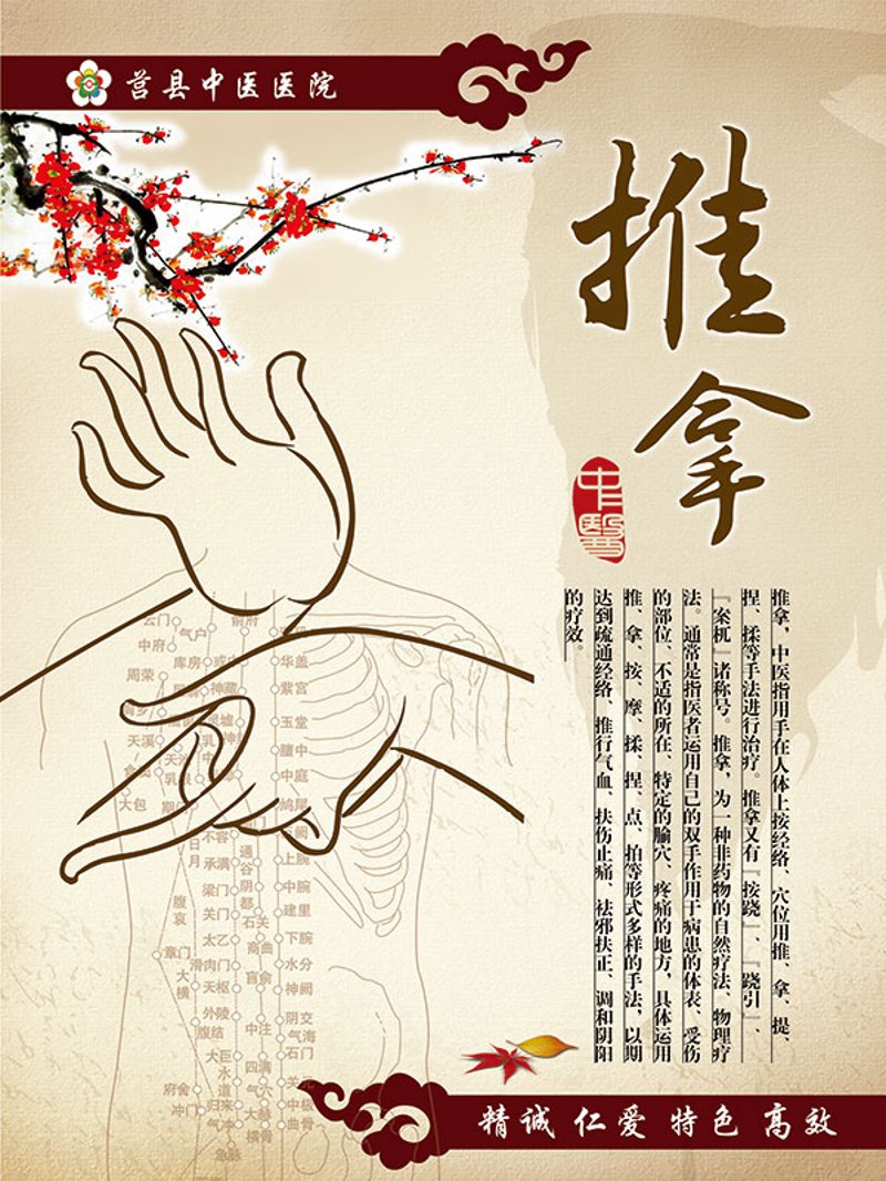 全身按摩：释放身体疲劳的小秘密