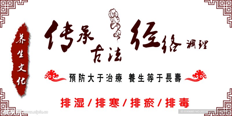 吉林市按摩业：传统技艺与现代需求相碰撞